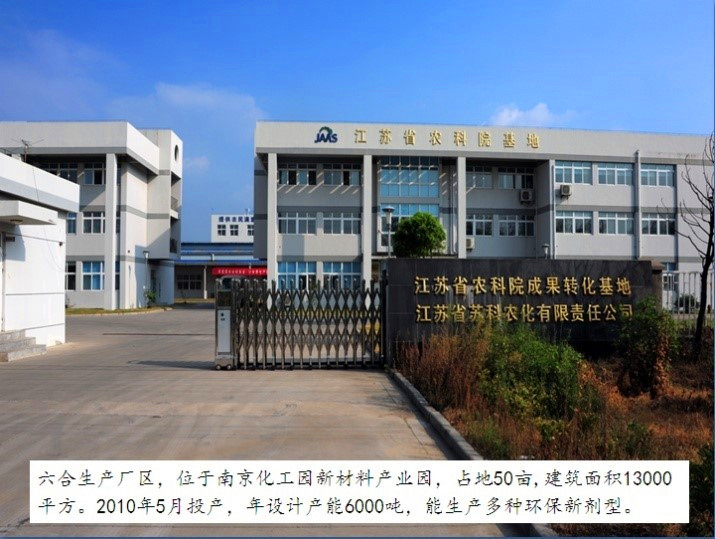 江苏省c7(中国)有限责任公司