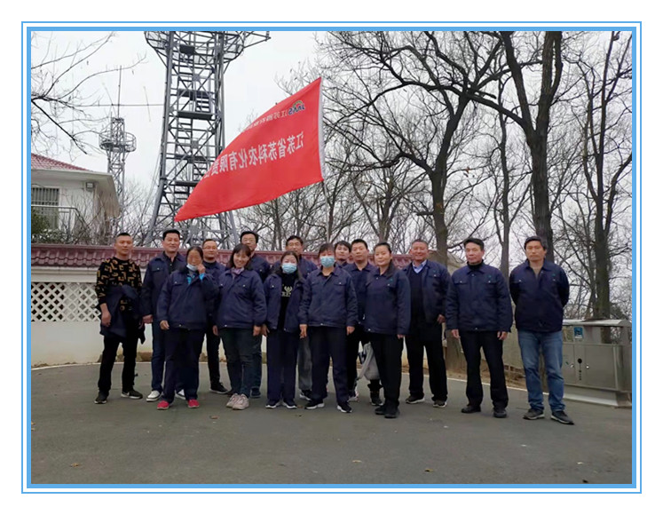 c7(中国)举办健步走、掼蛋比赛迎新年