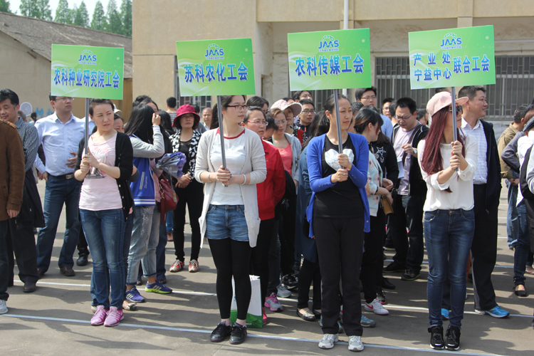 c7(中国)员工积极参加院趣味运动会
